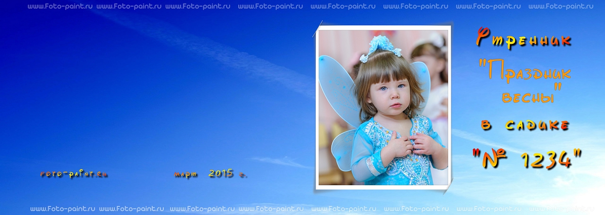 Утренник "Праздник мамы"_1