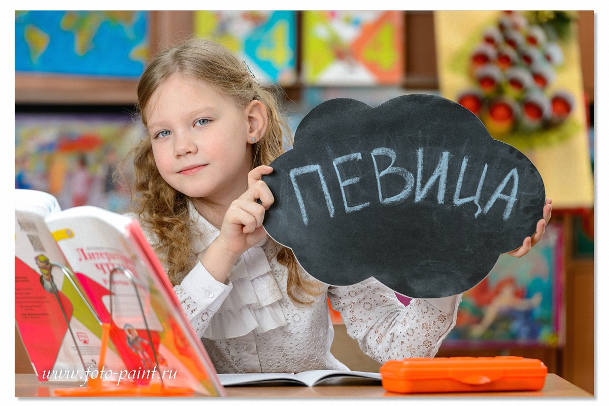 Эмоциональные портреты ученика начальной школы. Школьные портреты в Альбом выпускника.