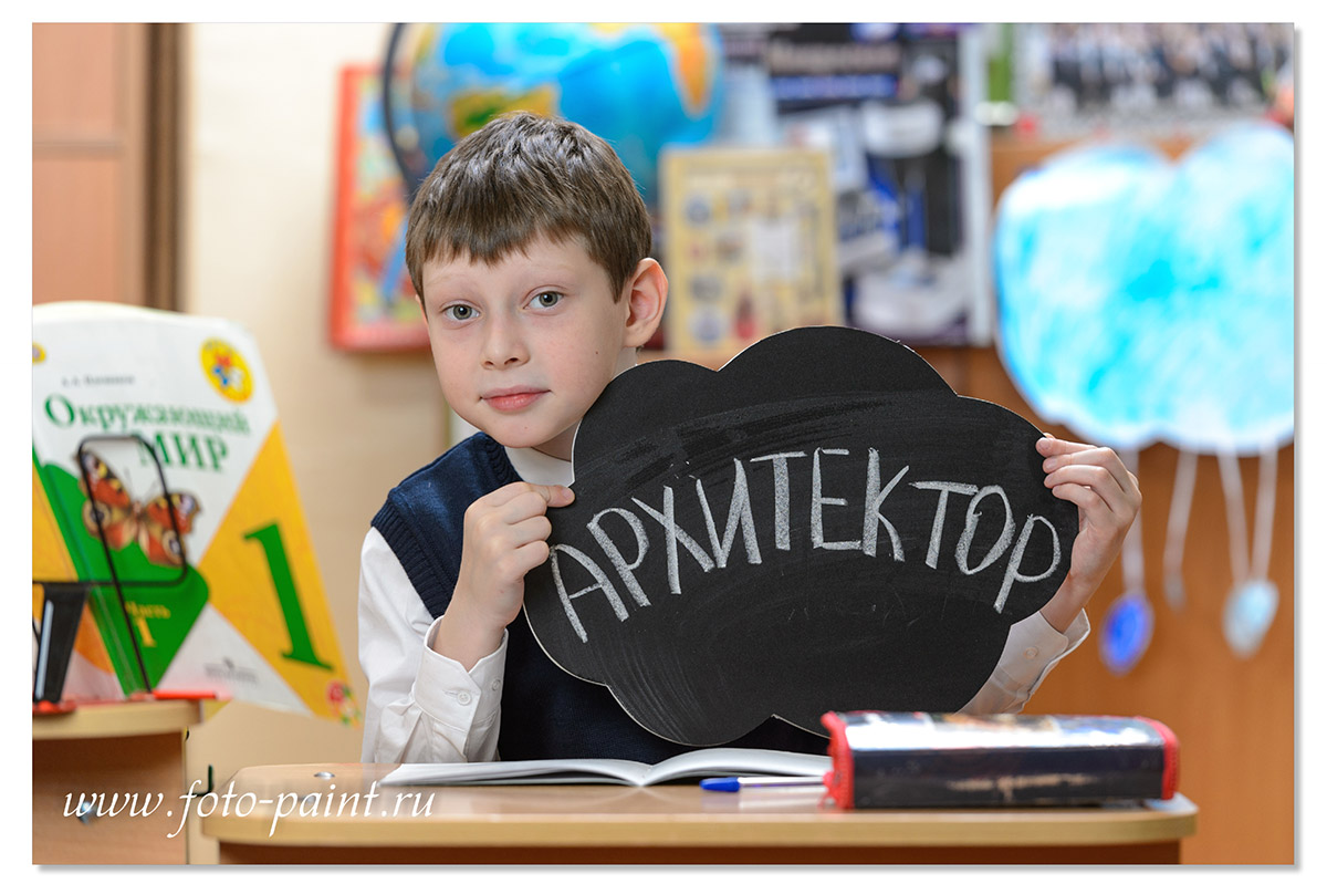 Эмоциональные портреты первоклассников. Школьные портреты в Диплом первоклассника.